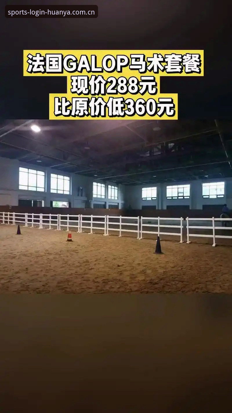 环亚体育平台3.0版本带来的5项数据革新与安全升级