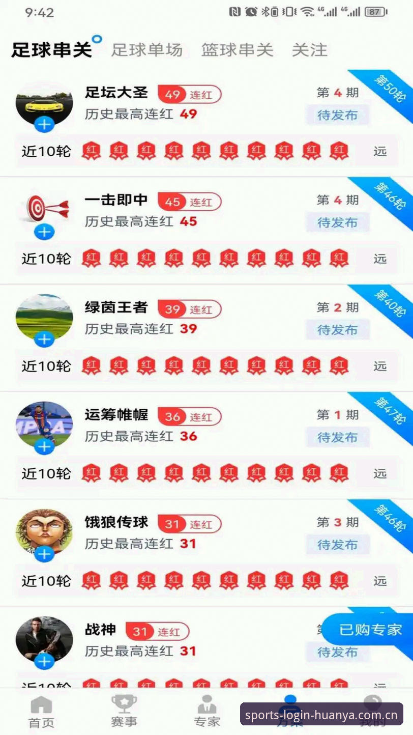 环亚官网更新 环亚官网更新后,如何快速获取权威体育数据?
