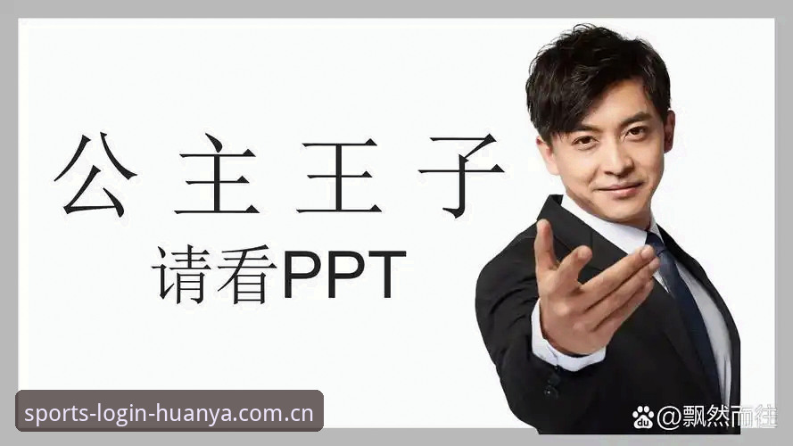 资深球迷张伟深度解析：皇家社会后防补强计划中的关键转会信号