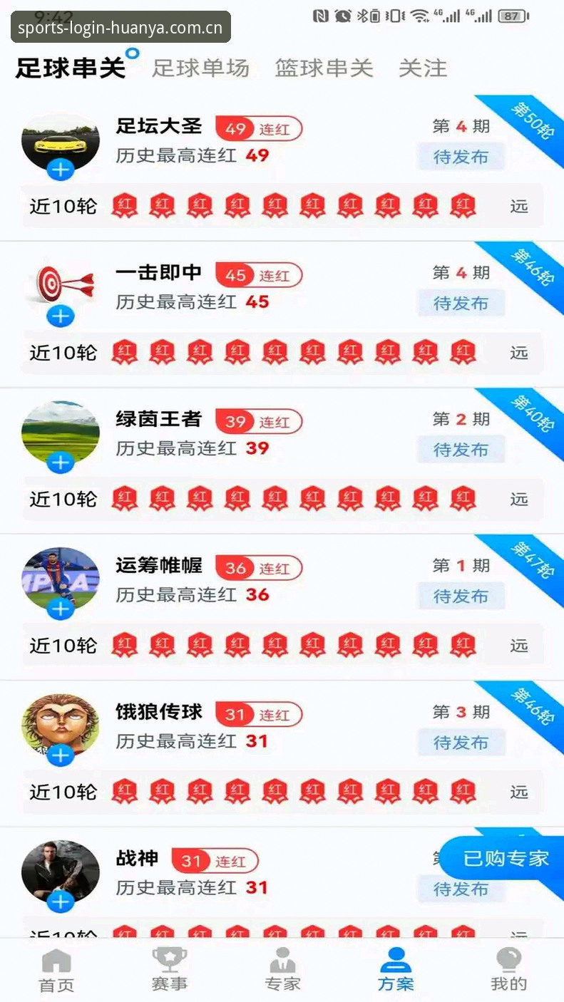 深度揭秘环亚好用吗必备：技术评测视角下的权威体育数据平台真相