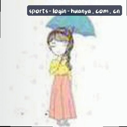 王悦