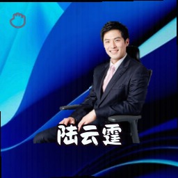 陆云霆